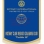 Il Direttivo Anno Rotariano 2010 - 2011 